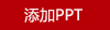 六一兒童節(jié)·小霸王4G全網(wǎng)通兒童智能電話手表Y03